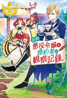 高h在线科幻动漫回声实验剧照