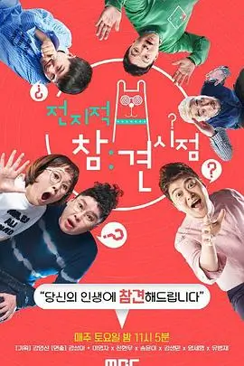 高h在线影视资讯悬疑叙事升级配图